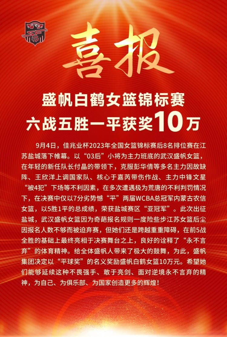 第二个进球是关键，第一个进球在上半场最后时刻打进，第二个进球是沃克和科瓦西奇的优异表现让情况变得更容易。